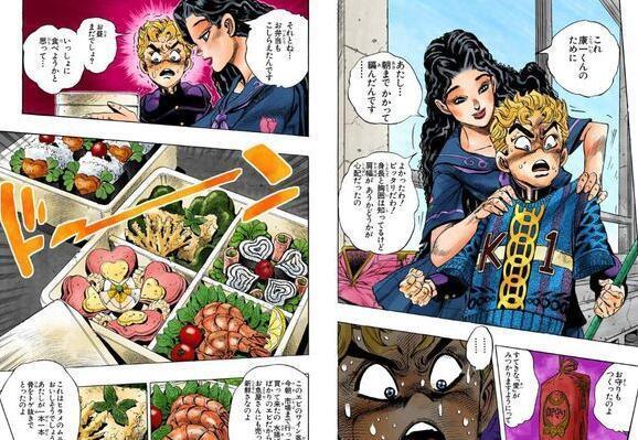 山岸由花子 搜狗百科