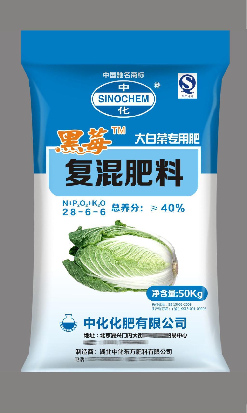 肥料 搜狗百科