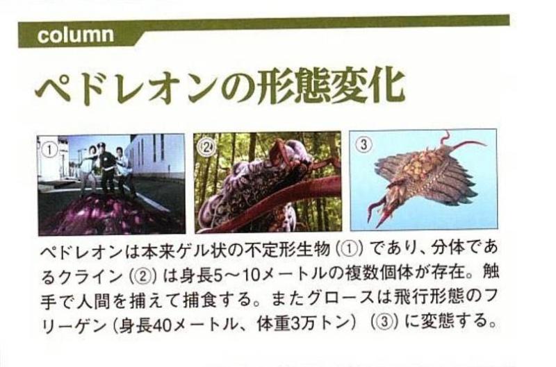 佩德隆 搜狗百科