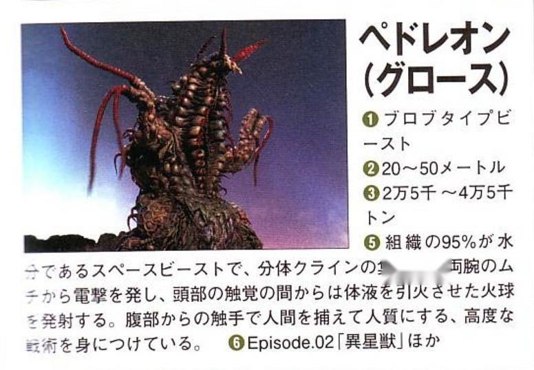 佩德隆 搜狗百科