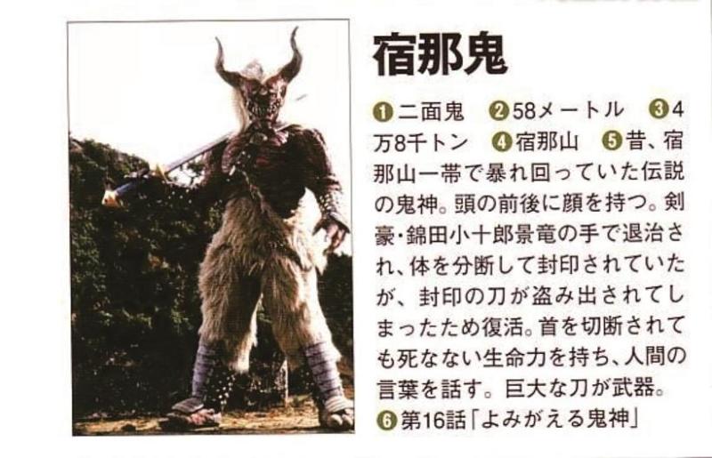二面鬼宿那鬼 搜狗百科 二面鬼宿那鬼 搜狗百科