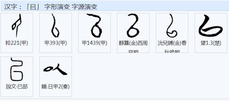 以 汉语汉字 搜狗百科 以 汉语汉字 搜狗百科