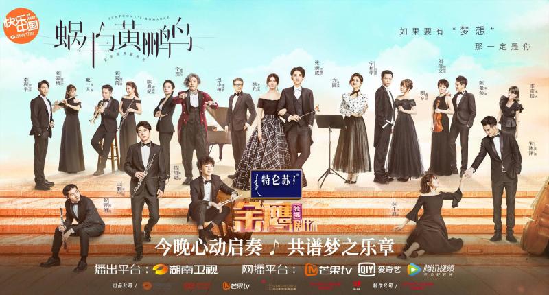 蜗牛与黄鹂鸟 年张新成 林允主演的电视剧 搜狗百科 蜗牛与黄鹂鸟 年张新成 林允主演的电视剧 搜狗百科