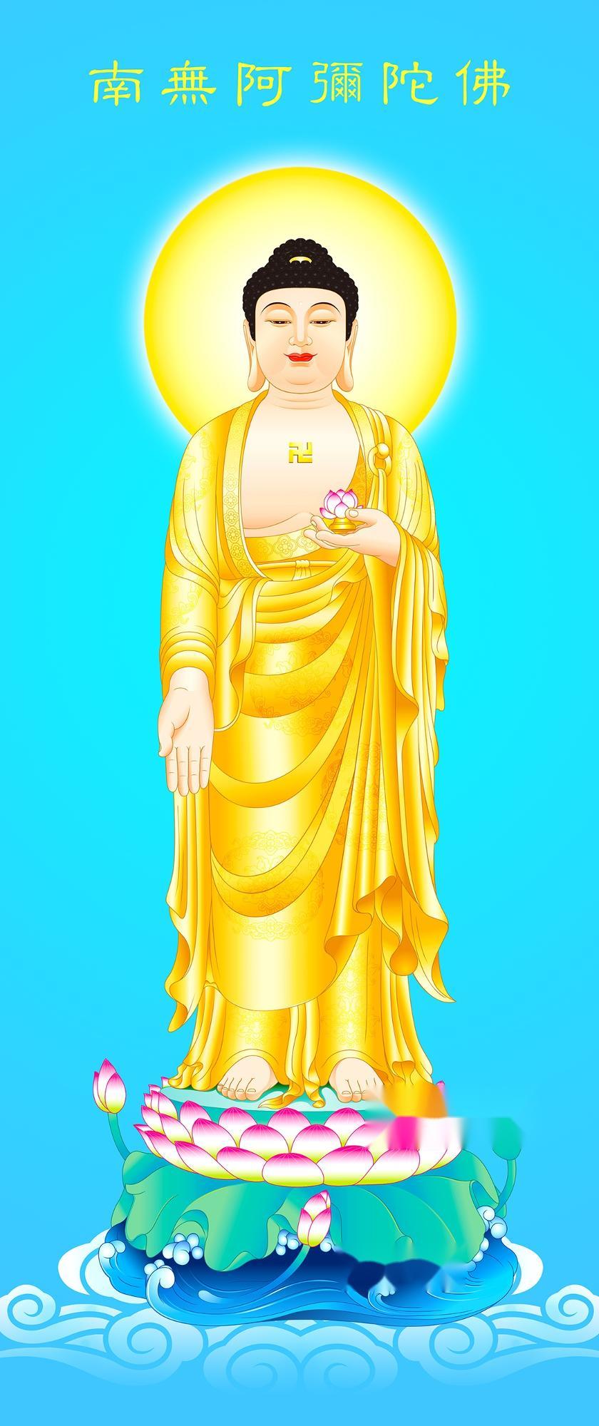 南无阿弥陀佛 佛教术语 搜狗百科 南无阿弥陀佛 佛教术语 搜狗百科