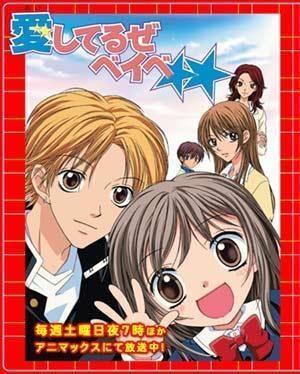 爱你宝贝 动漫 搜狗百科