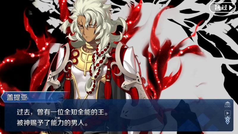 所罗门 Fate Grand Order 中的角色 搜狗百科