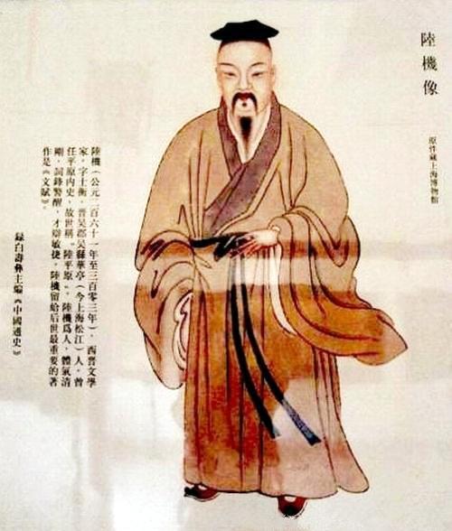 陆机 搜狗百科 陆机 搜狗百科