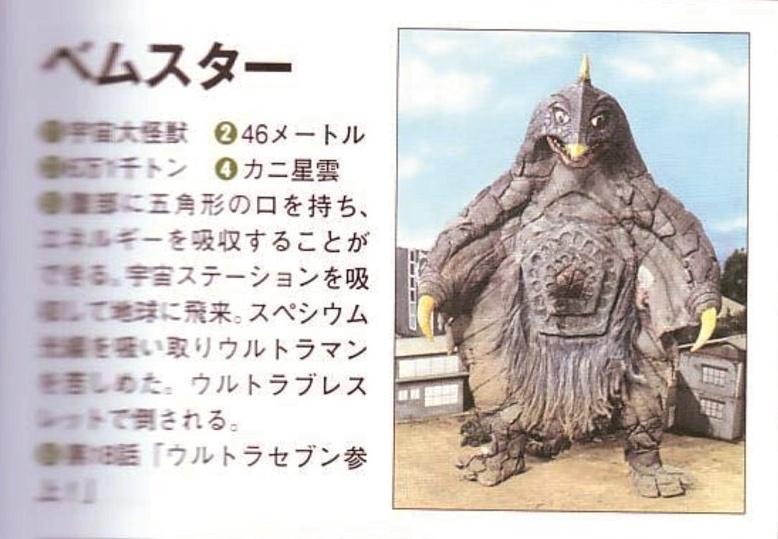 ex贝蒙斯坦 搜狗百科