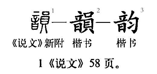餞別漢字 餞別漢字