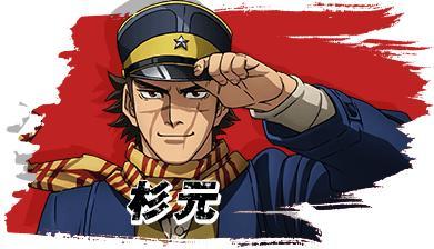 黄金神威 Geno Studio改编电视动画第三季 搜狗百科 黄金神威 Geno Studio改编电视动画第三季 搜狗百科