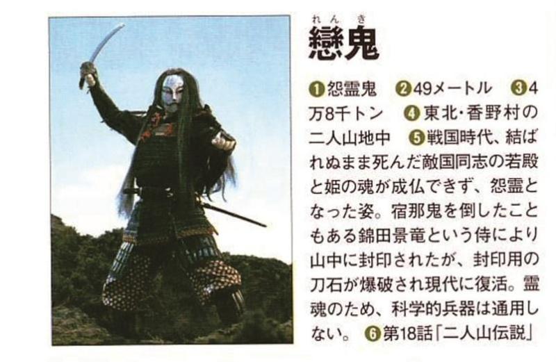 怨灵鬼恋鬼 搜狗百科