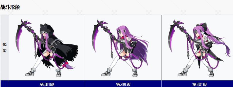 美杜莎 游戏 Fate Grand Order 中的4星lancer 搜狗百科