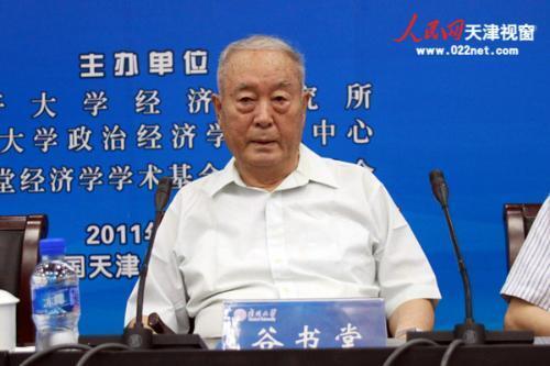 谷书堂_搜狗百科