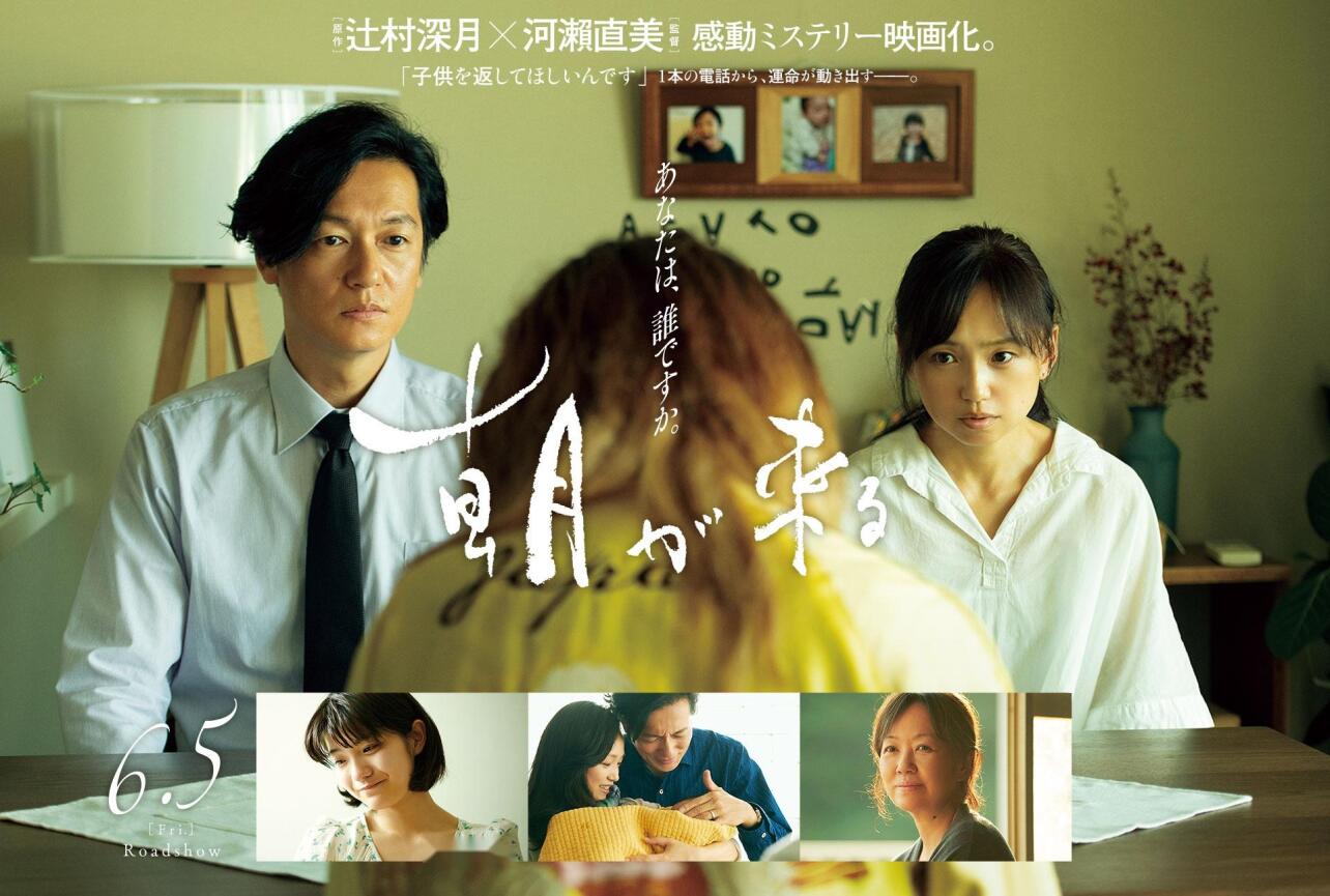 晨曦将至 年电影 搜狗百科