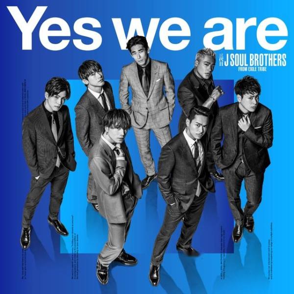 Yes We Are 三代目jsb发行的单曲 搜狗百科