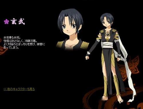 玄武 日本轻小说 少年阴阳师 中的角色 搜狗百科