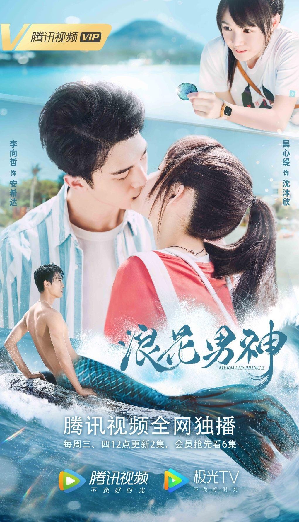 姜泽 电视剧 浪花男神 中的角色 搜狗百科