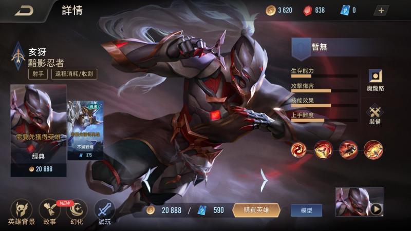 亥犽 搜狗百科