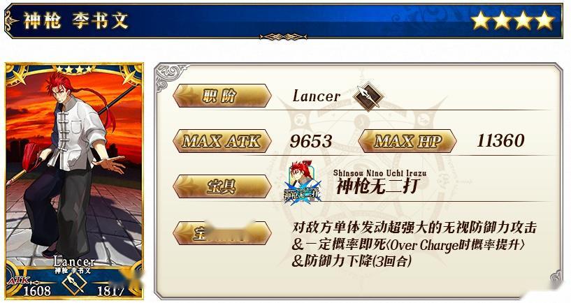 神枪李书文 搜狗百科