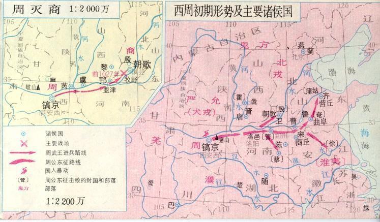 周代诸侯国 搜狗百科