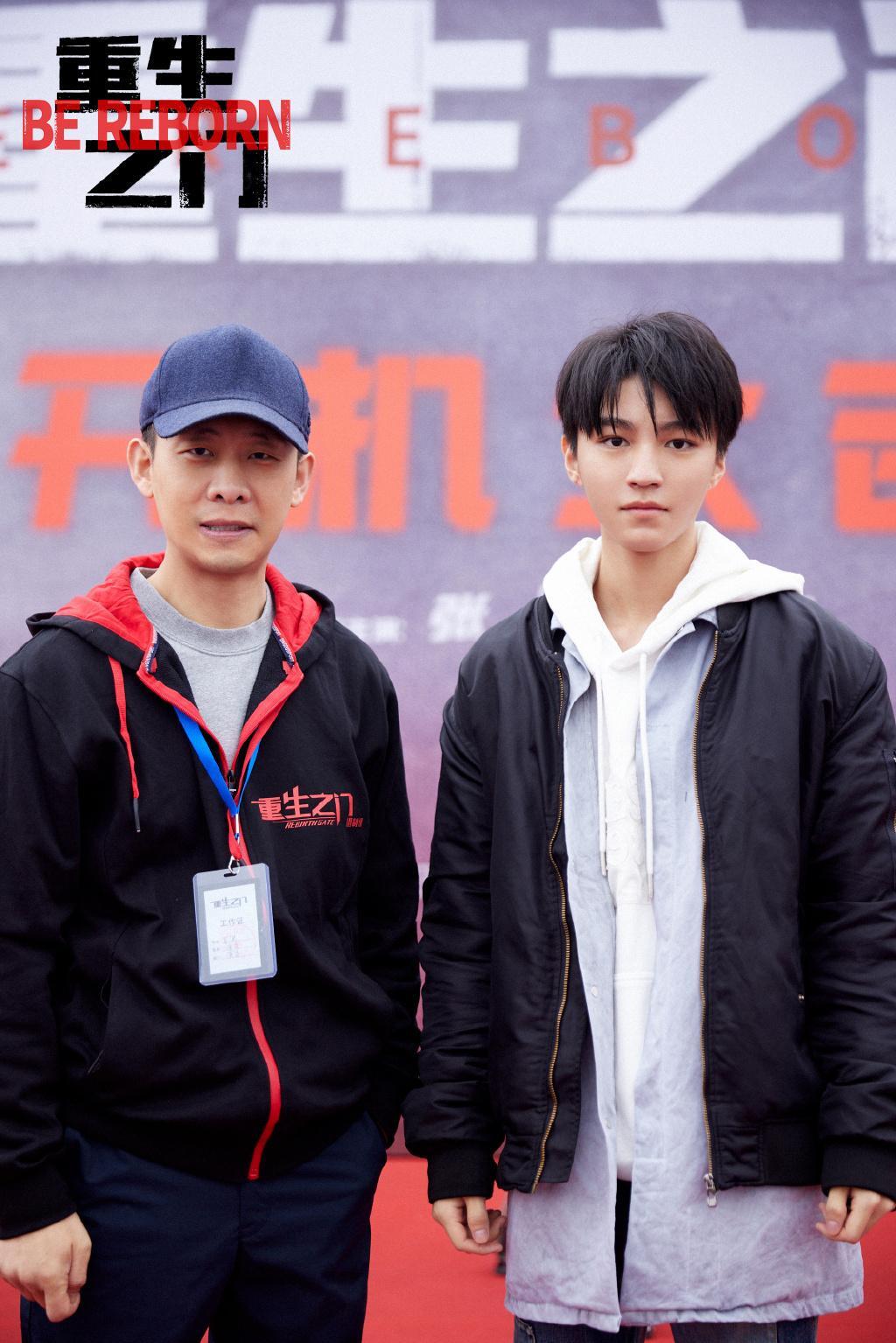 重生之门(2021年电视剧)