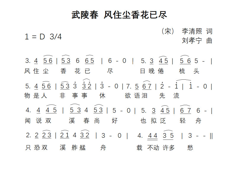 简谱 搜狗百科