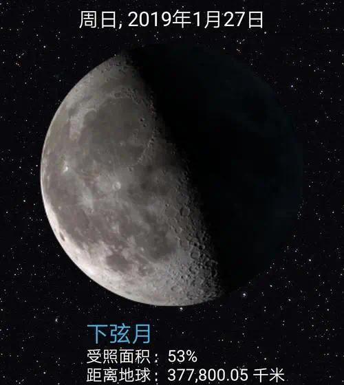 下弦月 月相 搜狗百科