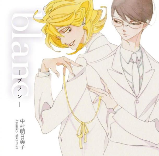 同级生 中村明日美子创作的漫画 搜狗百科 同级生 中村明日美子创作的漫画 搜狗百科