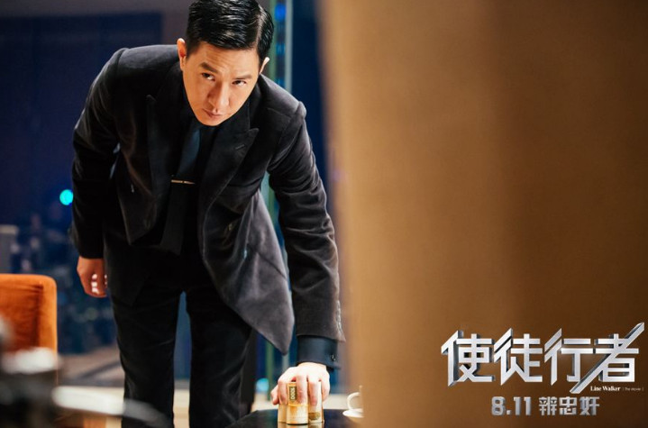 图册：使徒行者