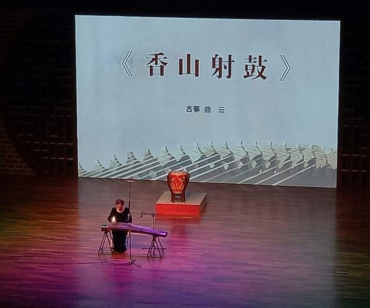 图册：香山射鼓