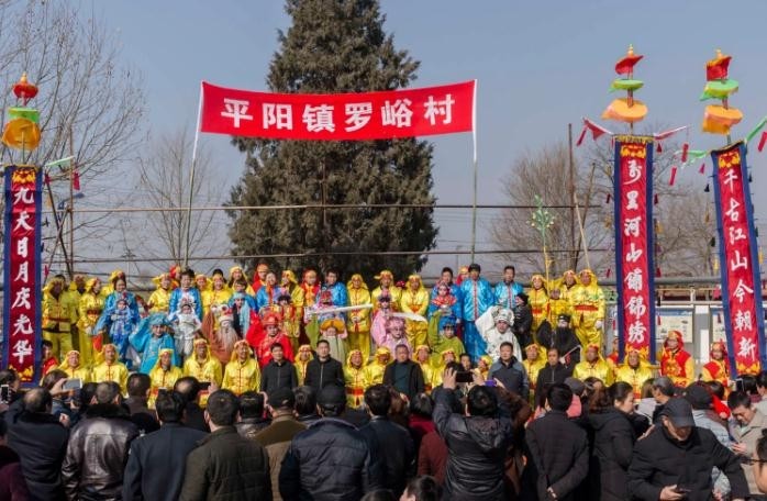 图册：平阳镇