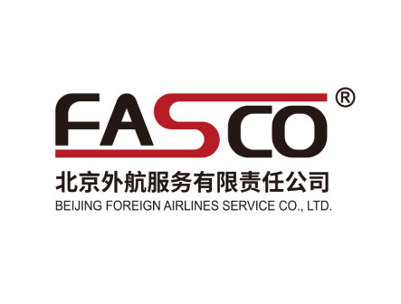 图册：北京外航服务公司