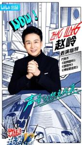 赵岭