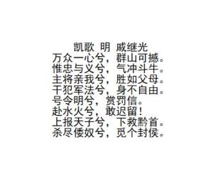 凯歌 - 搜狗百科