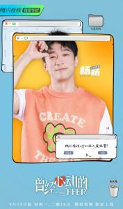 杨杨