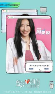 嘎嘎周英俊