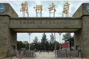 兰州艺术学院