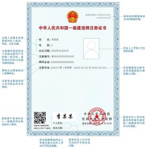 职业资格证书官方网站 300