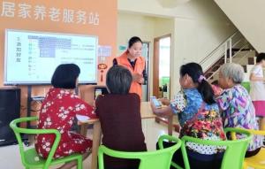 服务行业的养老社区服务 300