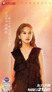杨丞琳