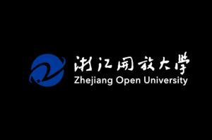 浙江开放大学