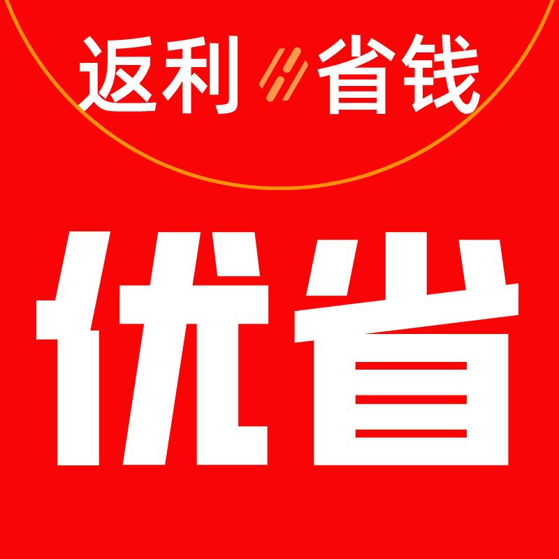 卓越网络科技有限公司怎么样 0
