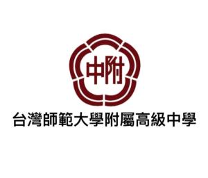 high school of national taiwan normal university,简称为师大附中