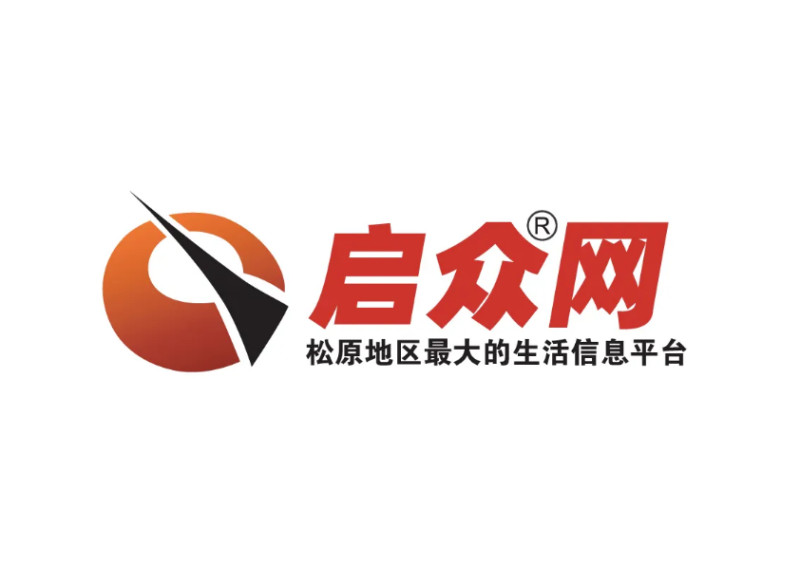 图册：松原启众网