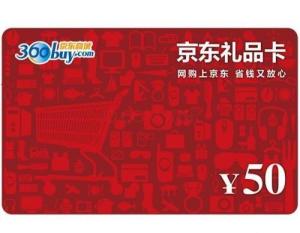礼品卡图片 300