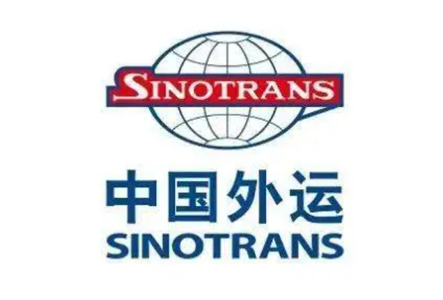 图册：中国外运华东有限公司