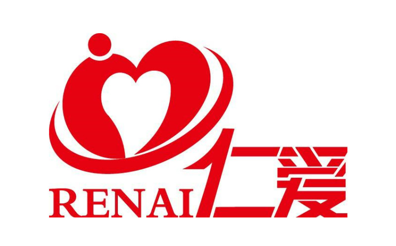 图册:仁爱集团有限公司