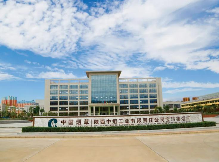 中国多少烟厂 0