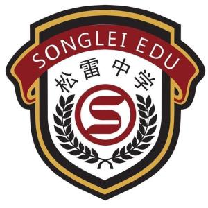 松雷中学社团图片