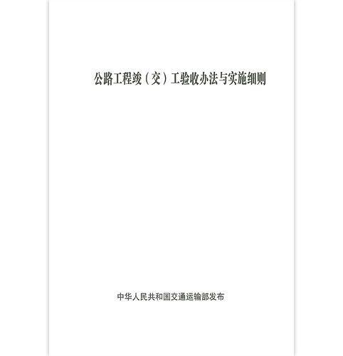 竣工验收由谁组织实施 0